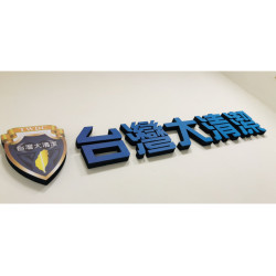 營業稅與綜合所得稅介紹